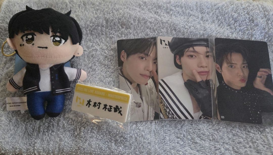 INI 木村柾哉　まとめ売り