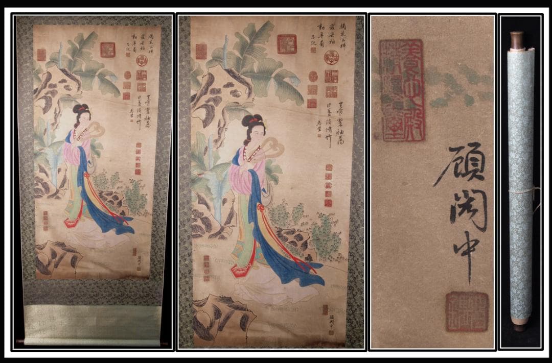 骨董市仕入れ品　中国近 時代の掛軸　肉筆保証 顾闳中 AK716A12-2