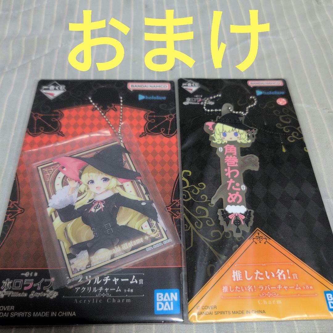 一番くじ　ホロライブ　白上フブキ　フィギュア　Villain Style　おまけ