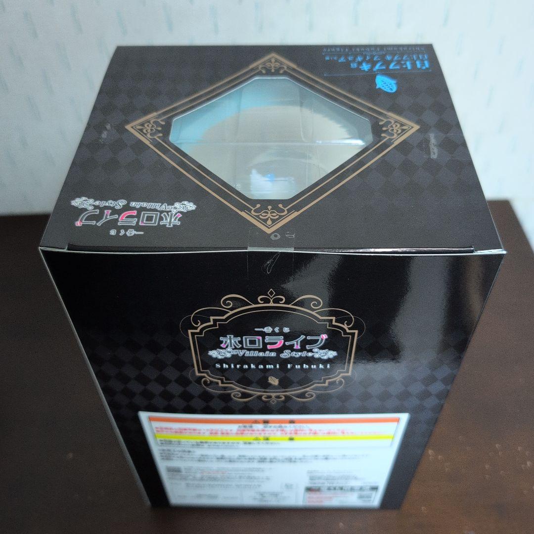一番くじ　ホロライブ　白上フブキ　フィギュア　Villain Style　おまけ