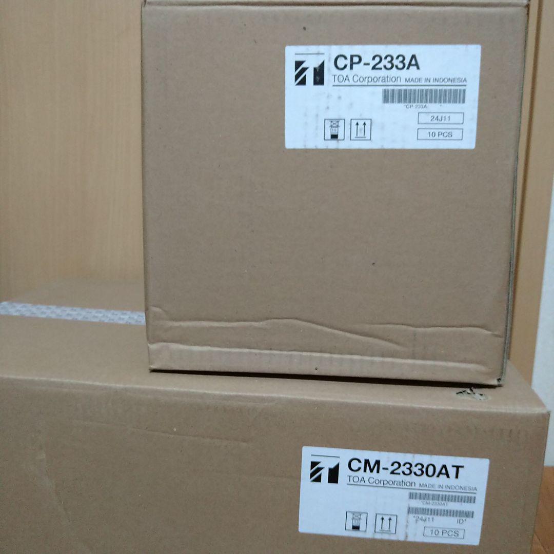 TOA　CP-233A10セット　CM-2330AT10セット