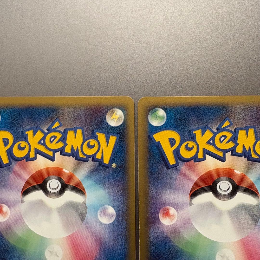 ポケモンカード 基本草エネルギー R8P-6AH-PUX 2006 ホロン 3枚