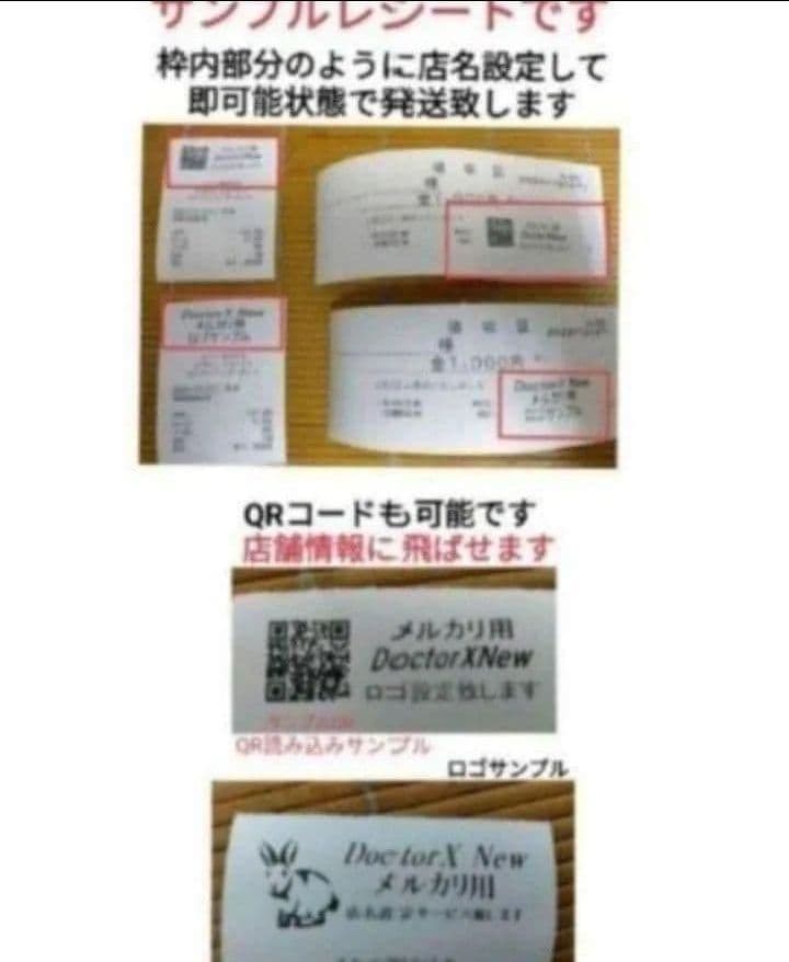 カシオレジスターSR-S4000　147258