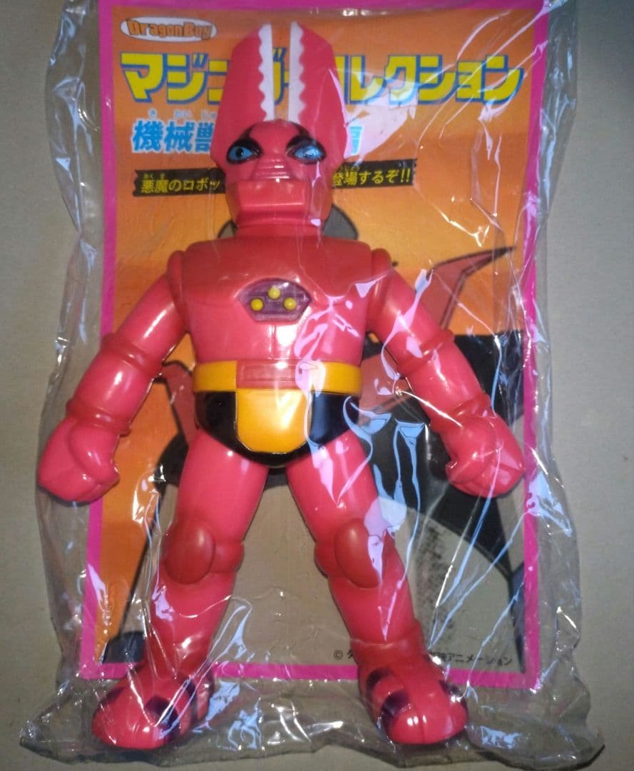 ベアモデルソフビ マジンガーZ 第18話登場 グロッサム X2 未使用 未開封