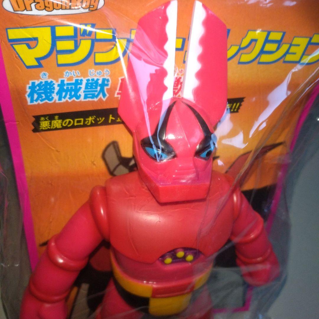 ベアモデルソフビ マジンガーZ 第18話登場 グロッサム X2 未使用 未開封
