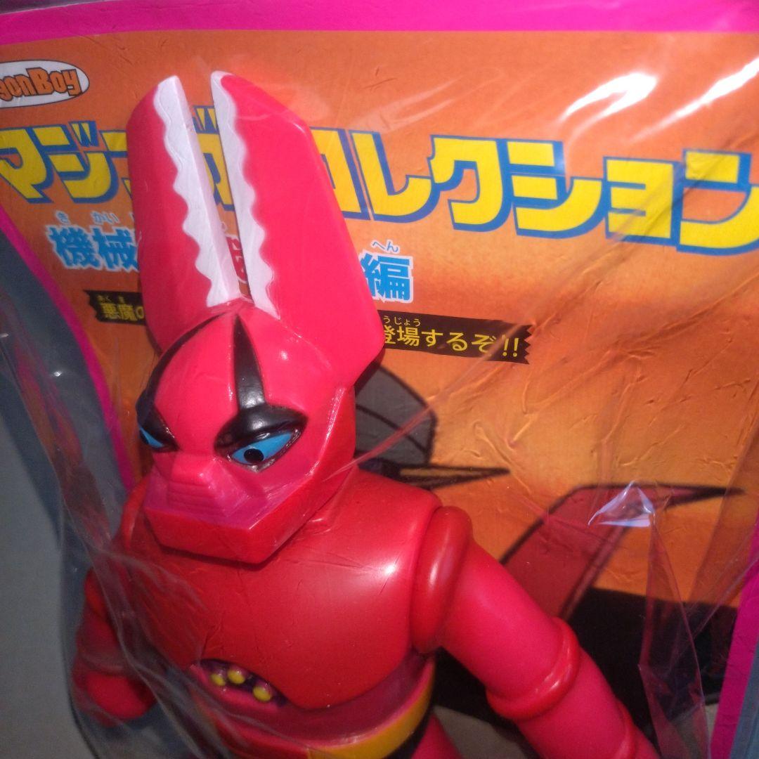 ベアモデルソフビ マジンガーZ 第18話登場 グロッサム X2 未使用 未開封