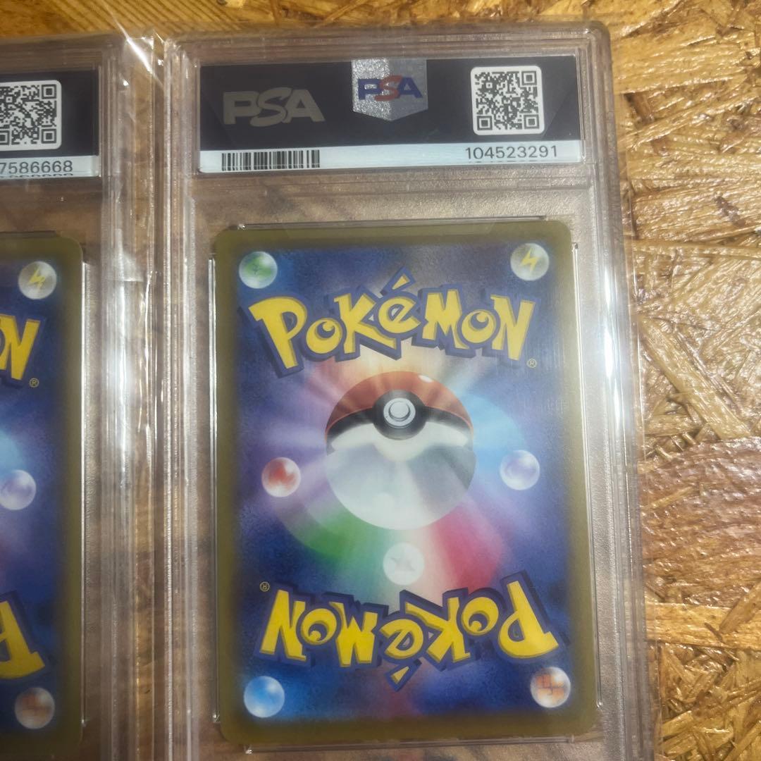 ※12時間限定価格※ブースターV サンダースV SA 2枚セット