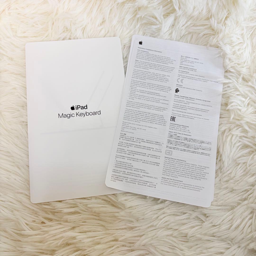 iPad Magic Keyboard 12.9インチ ブラック