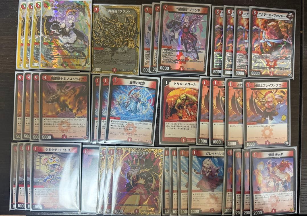 高レート赤単サロメ 肉サロメ