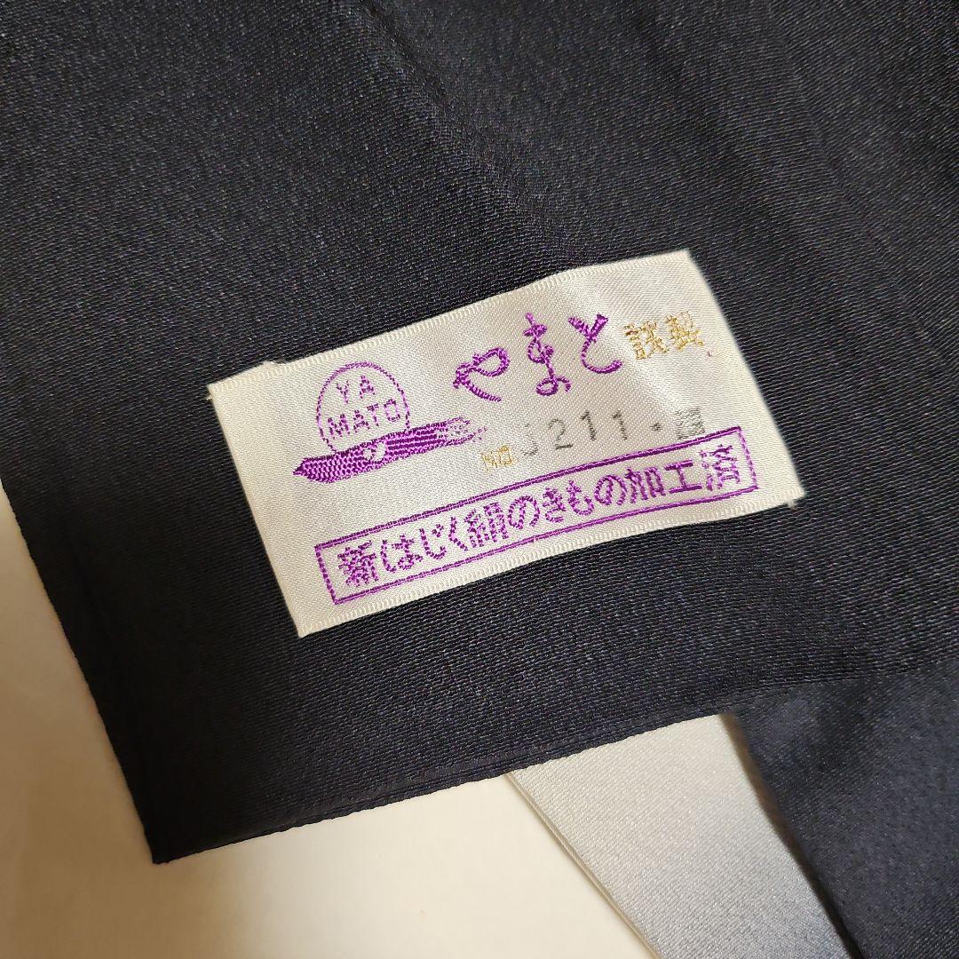 振袖 黒 墨黒 かぐや姫柄 着物