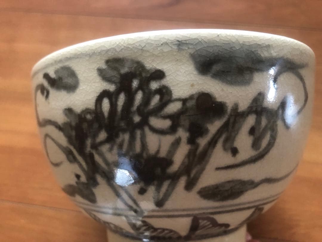 茶道具　茶碗　安南 絞り手　抹茶茶碗