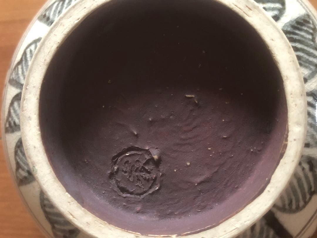 茶道具　茶碗　安南 絞り手　抹茶茶碗