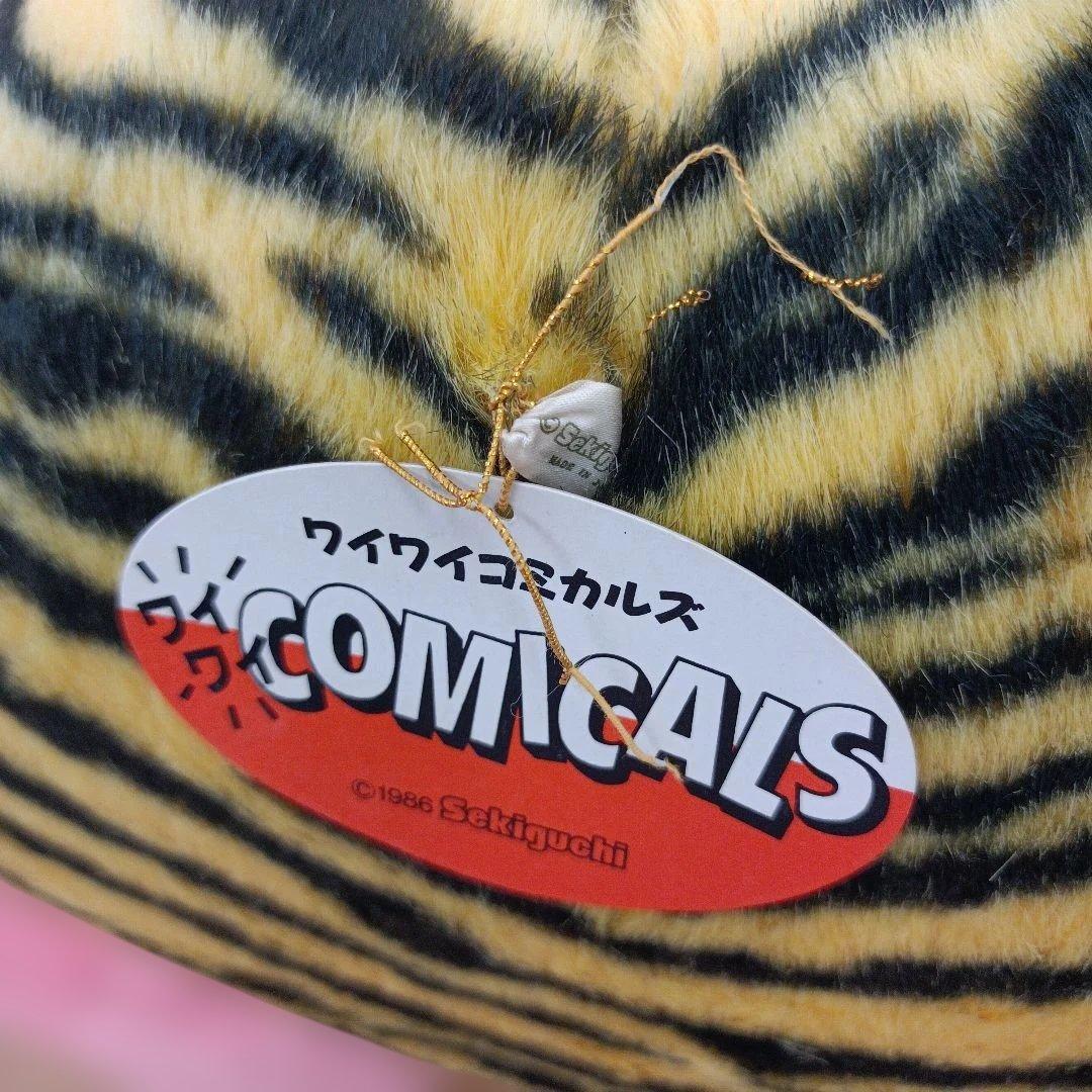 レア　当時物　セキグチ　ピカポン　3Lサイズ　ぬいぐるみ　ピンク　昭和レトロ