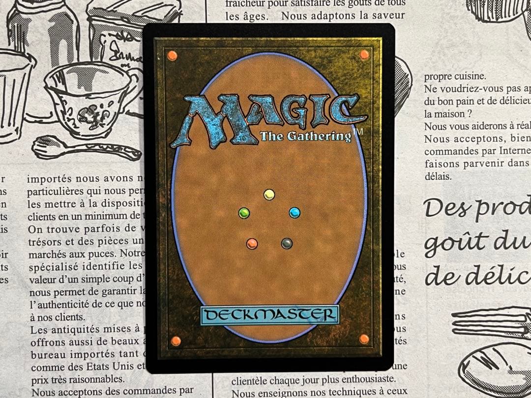 一つの指輪 / The One Ring 英語