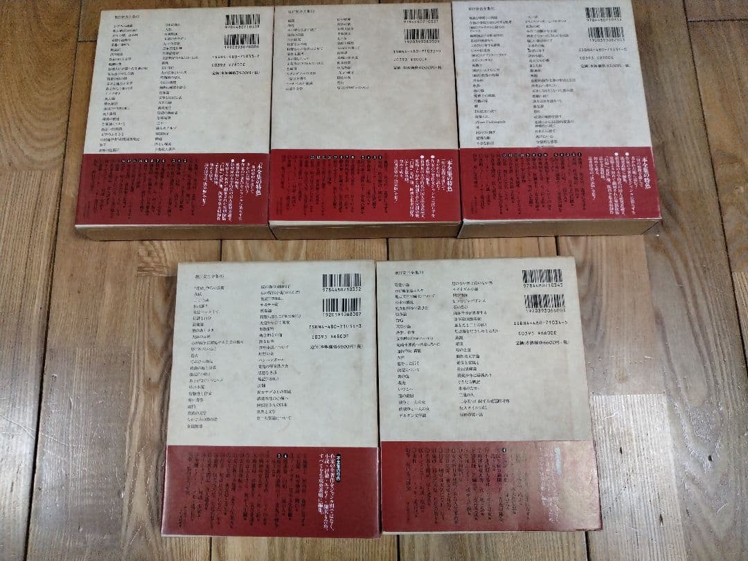 坂口安吾全集 全17巻 筑摩書房 月報有