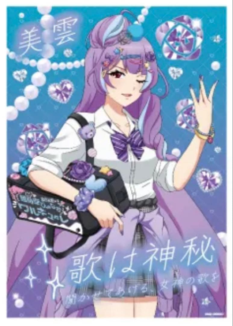 マクロスΔ 池袋デルタ学園 A3 クリアポスター ワルキューレ 5人 セット