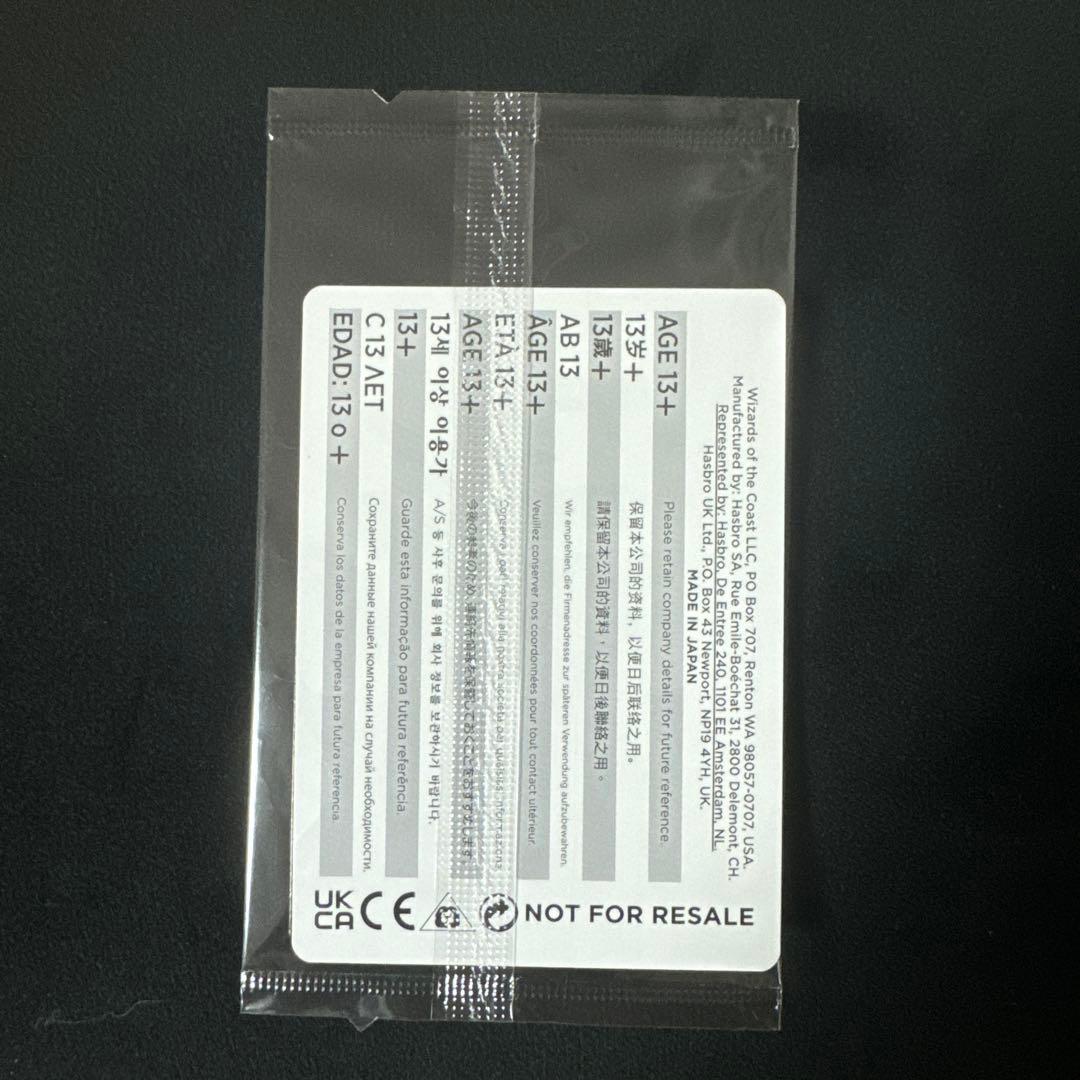 MTG 魔女の予見(否定の力) BOXプロモ