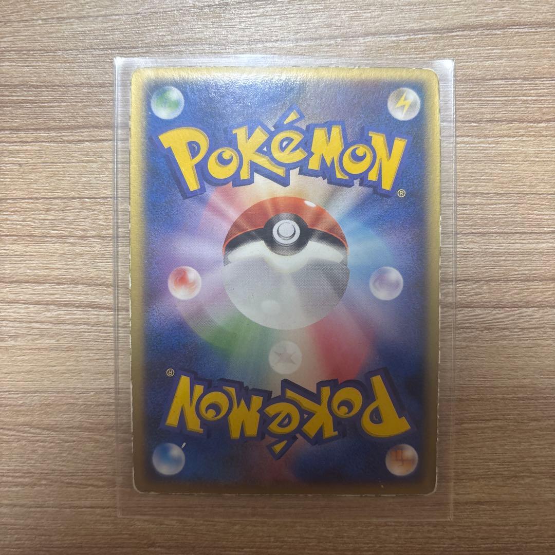 裂空のデオキシス