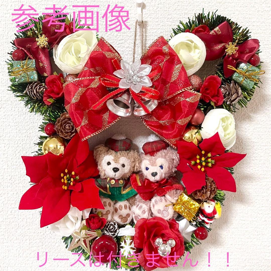 専用】ディズニー クリスマス ダッフィー シェリーメイ ぬいぐるみ ストラップ