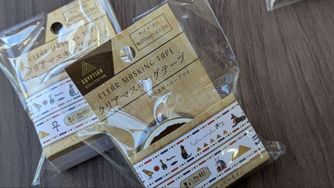 【古代エジプト雑貨】(B)