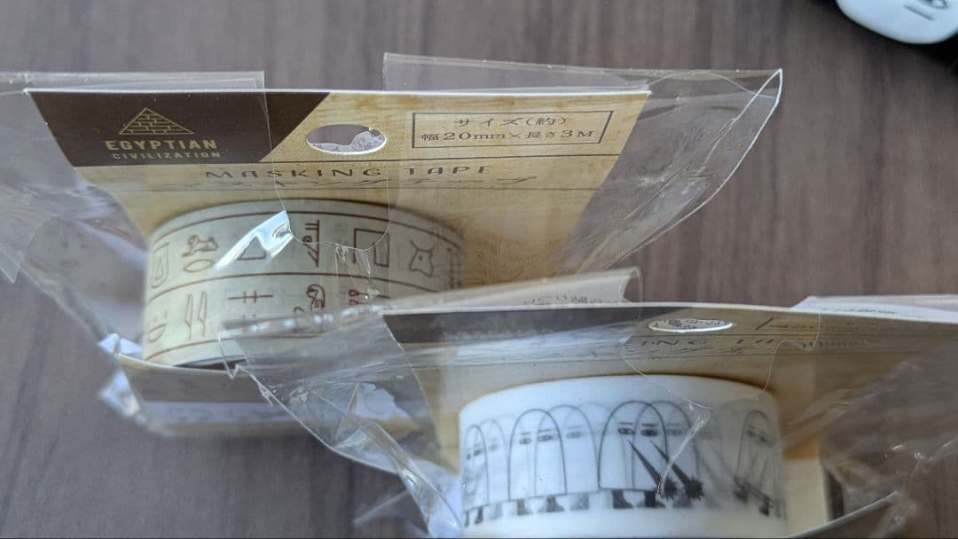 【古代エジプト雑貨】(B)