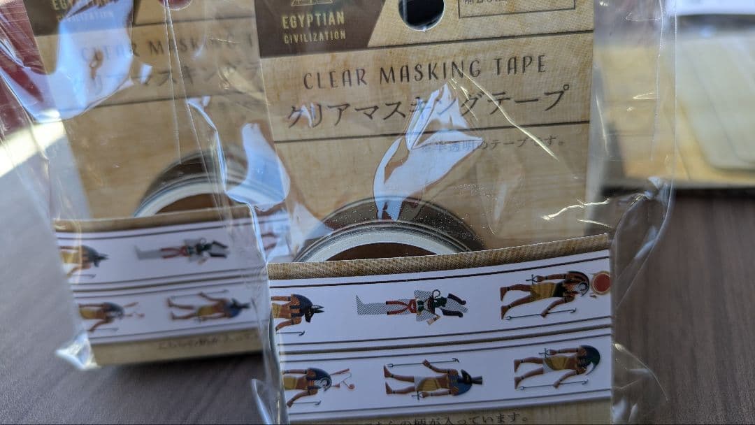 【古代エジプト雑貨】(B)