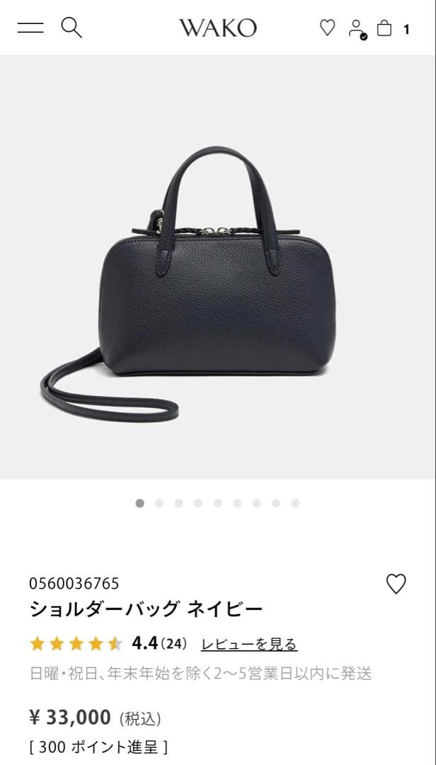 WAKO ショルダーバッグネイビー