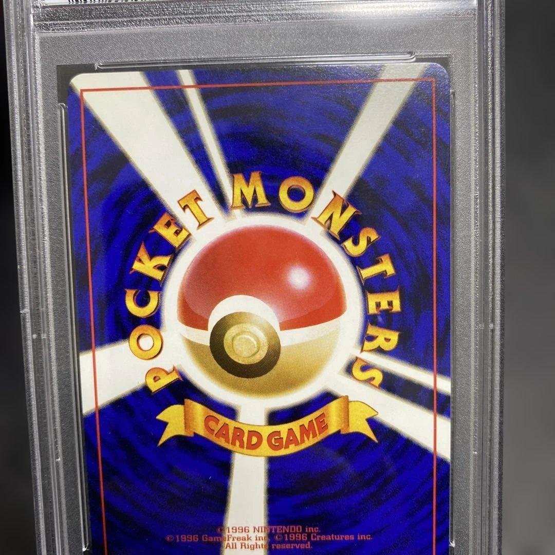 マチスのライチュウ　psa10