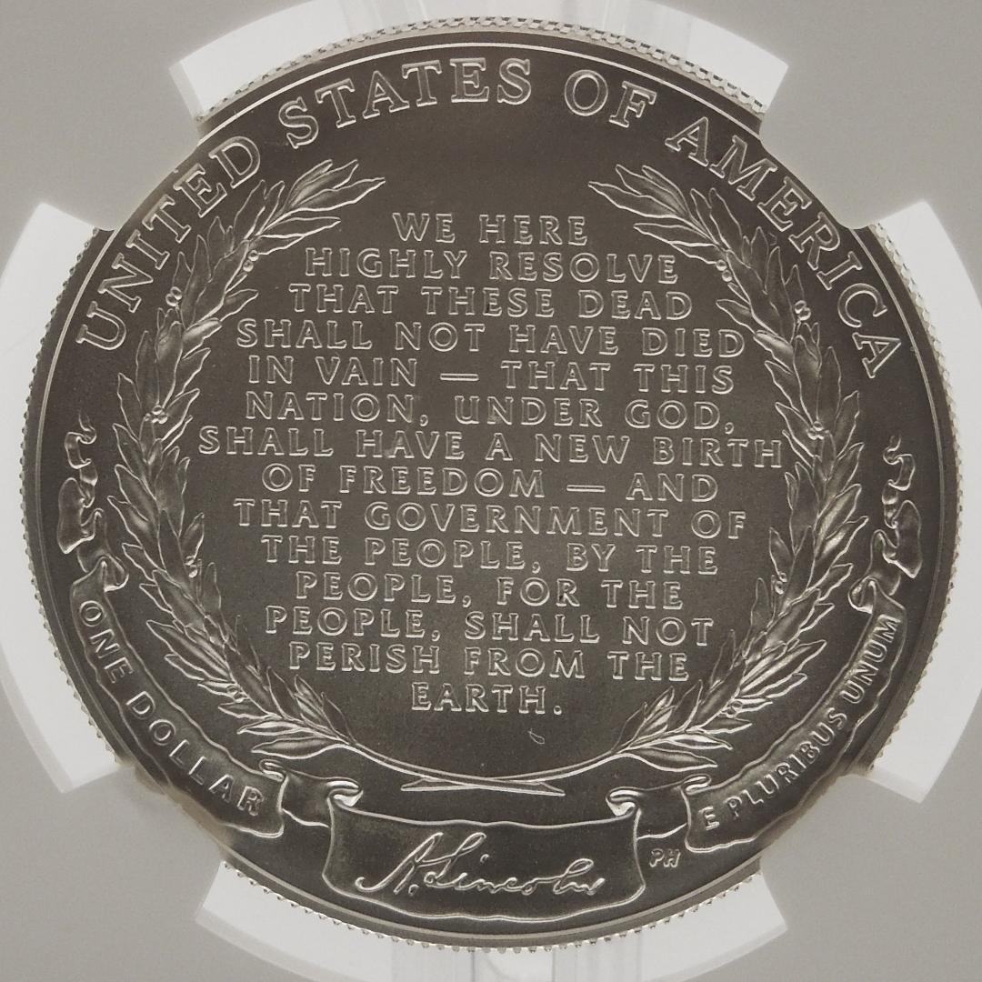 リンカーン／二コラ・テスラ 銀貨 2枚セット