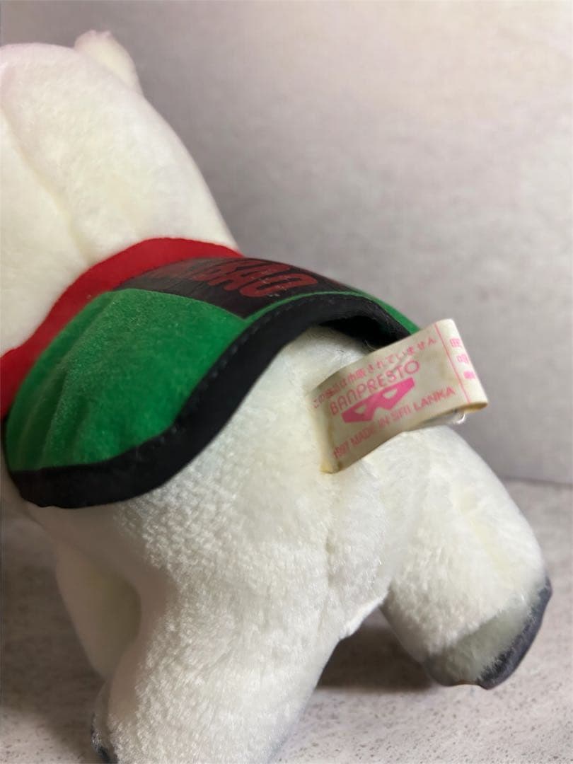 マキバオー　ぬいぐるみ　マスコット　目覚まし時計　レトロ　みどりのマキバオー