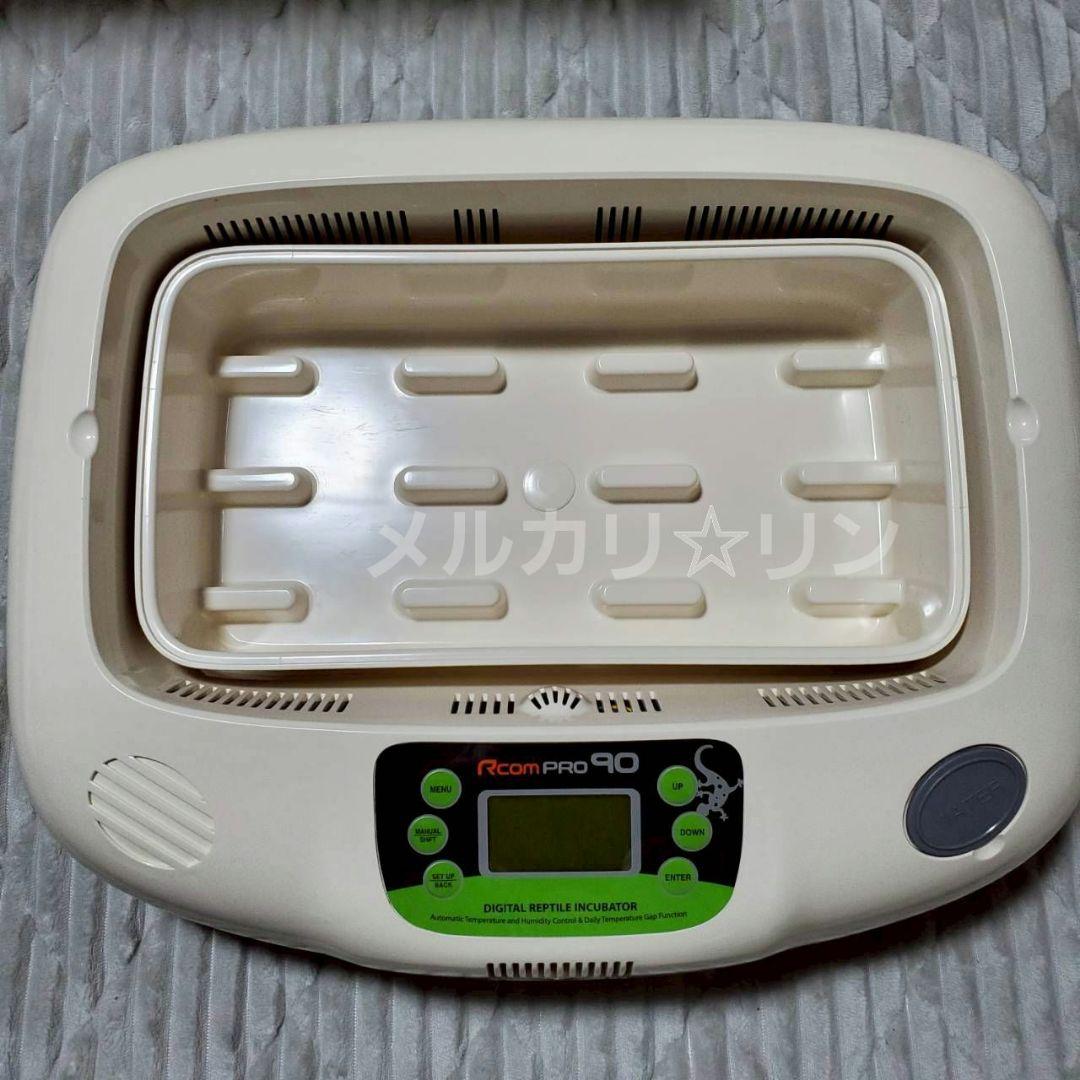 レプタイルMAX90 ジュラゴン爬虫類 孵化器