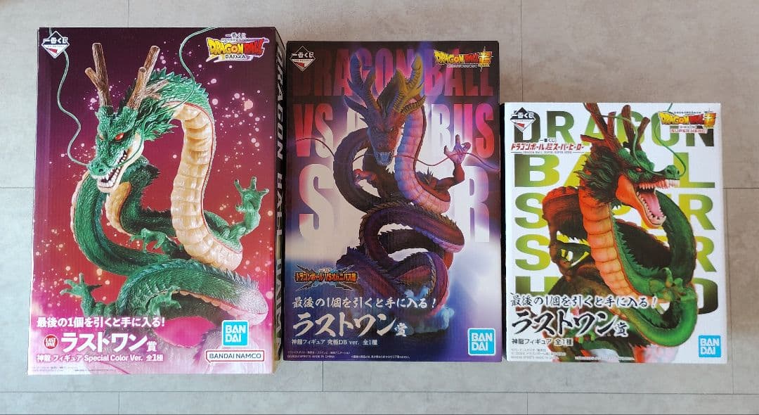 ★一番くじ ドラゴンボール 神龍 シェンロン 3体セット ラストワン
