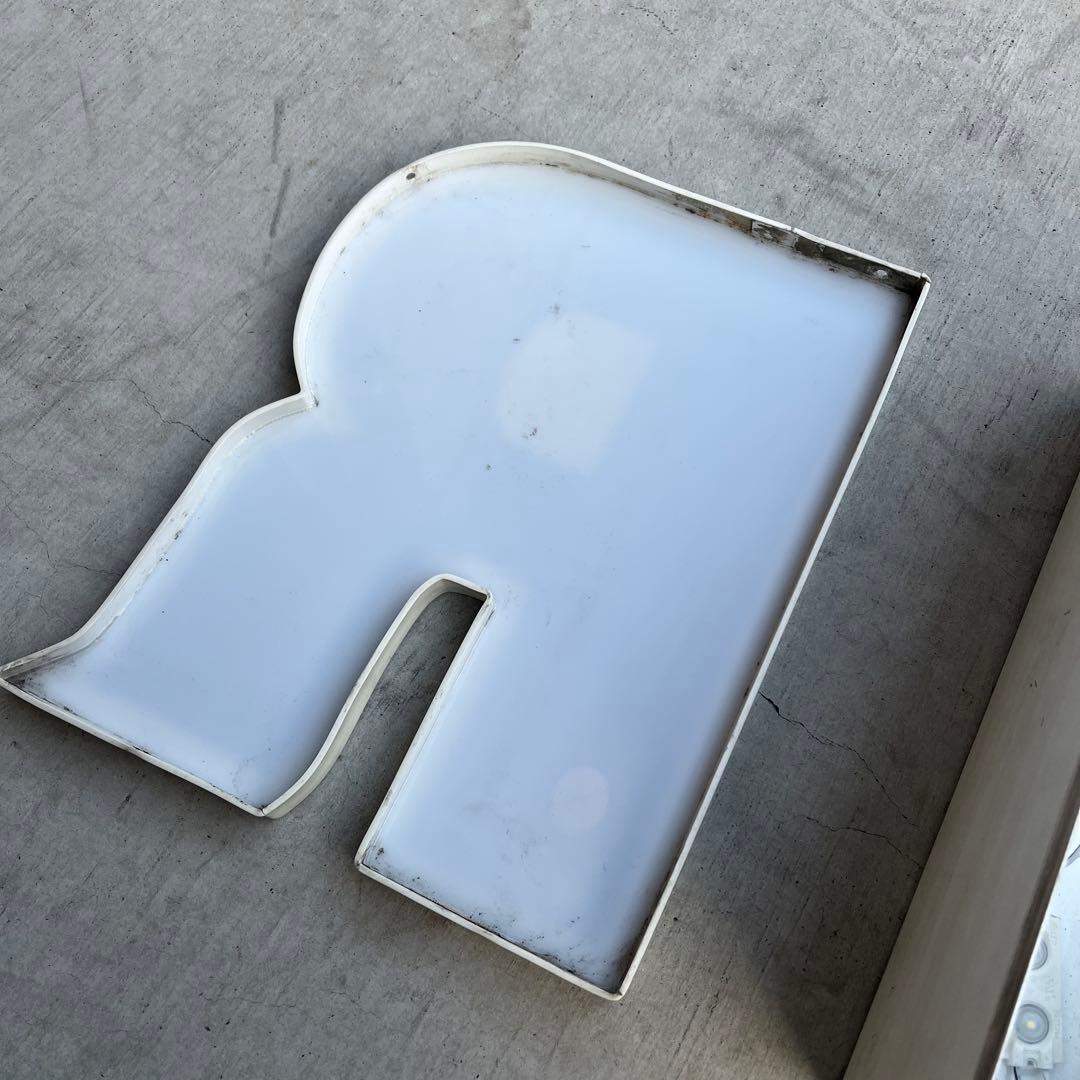 R 看板 アルファベット レターサイン 文字 アメリカ ビンテージ アンティーク