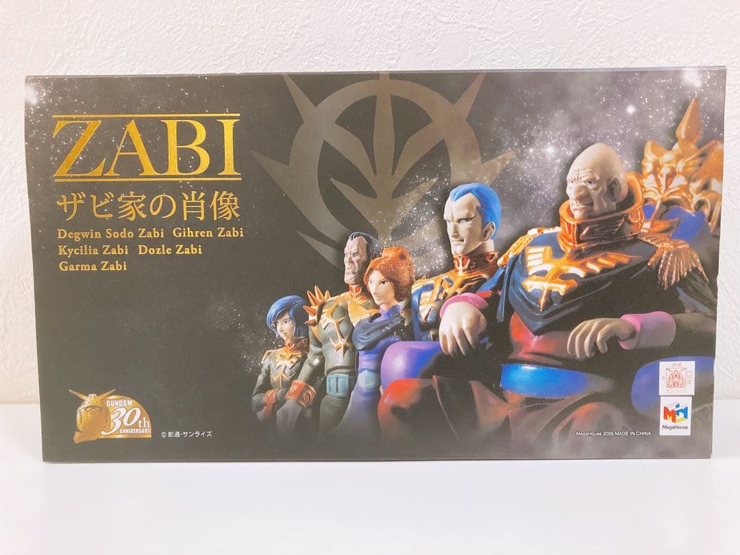 メガハウス ハロカプEX ザビ家の肖像セット