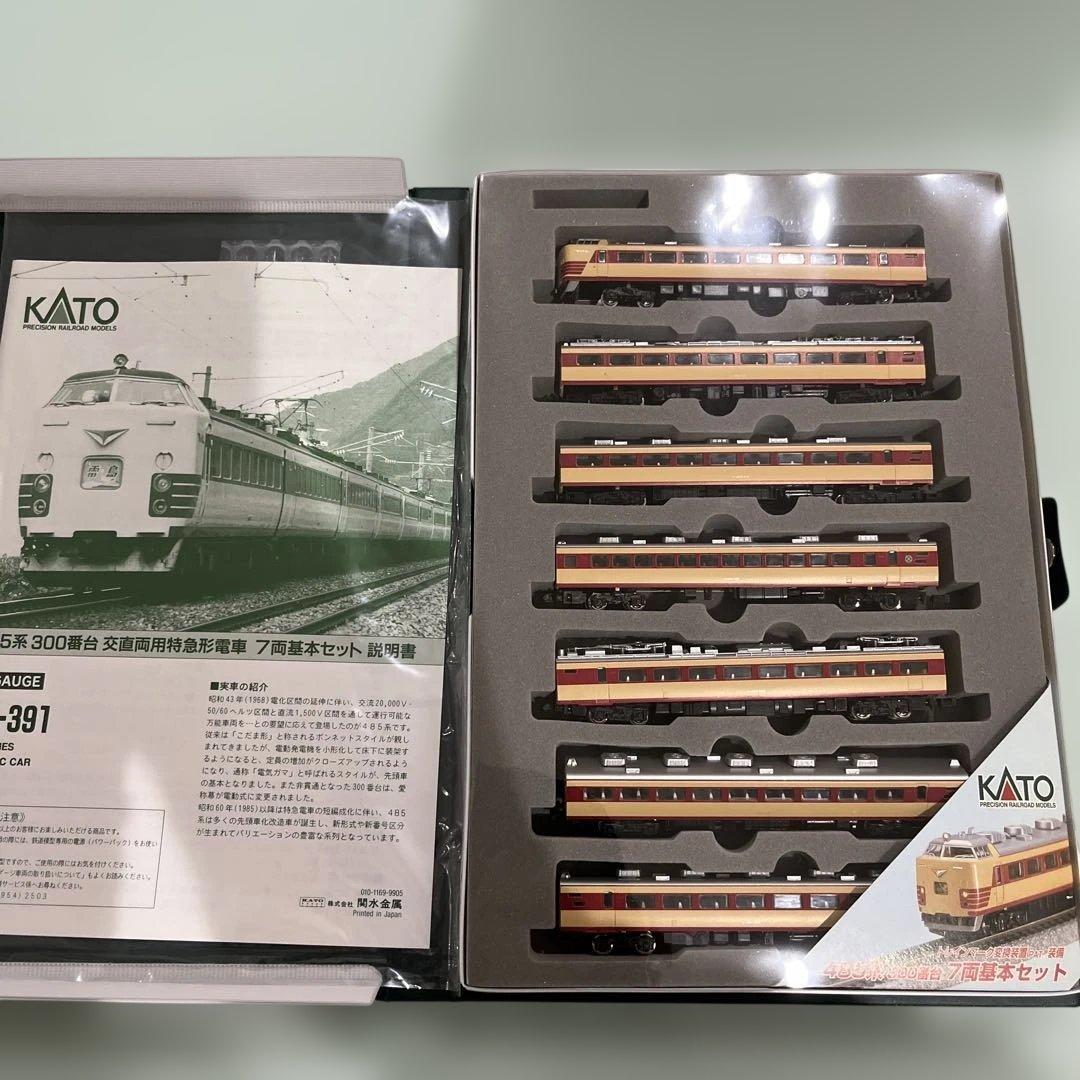 Nゲージ　カトー10-391 485系300番台　特急形電車基本セット！