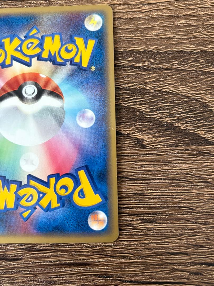 ゲンガー ★ 拡張パック まぼろしの森 040/086 値段交渉可能