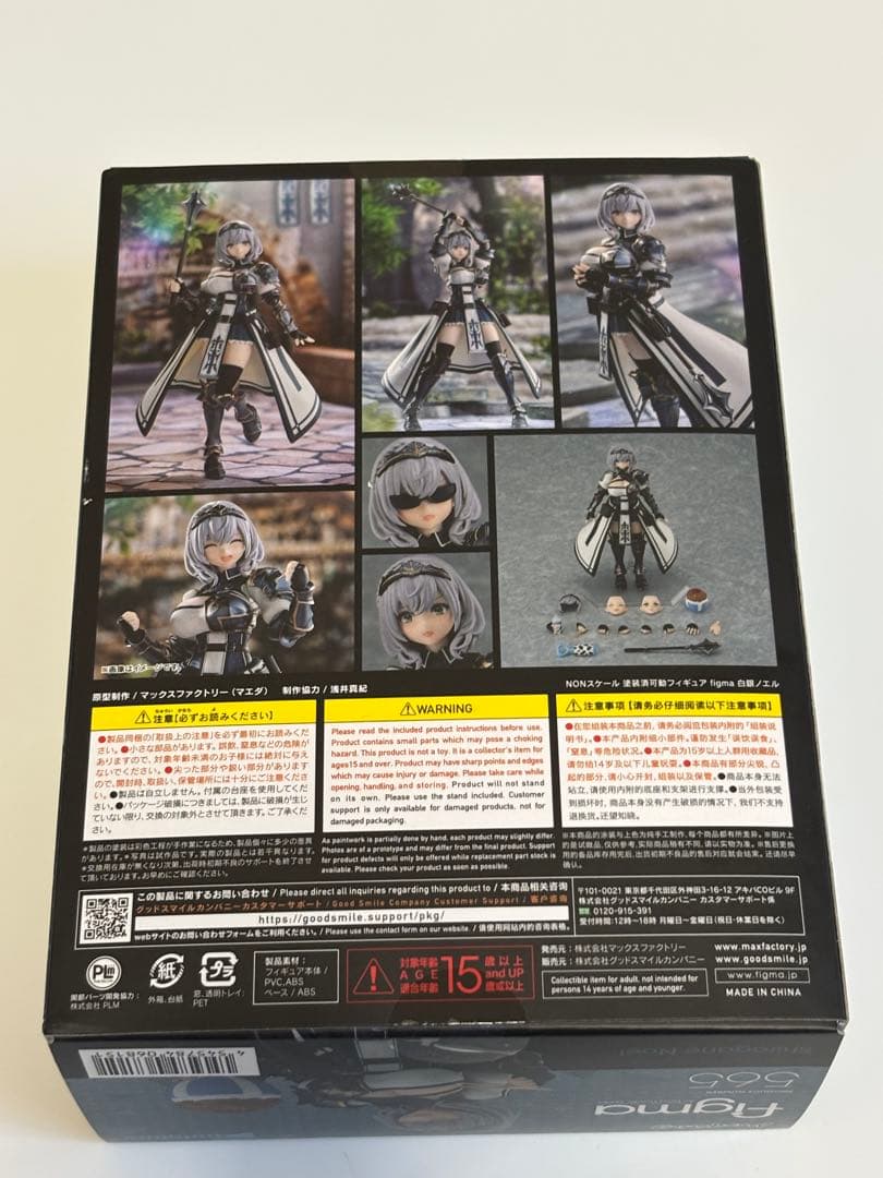 figma ホロライブ　白銀ノエル　開封品