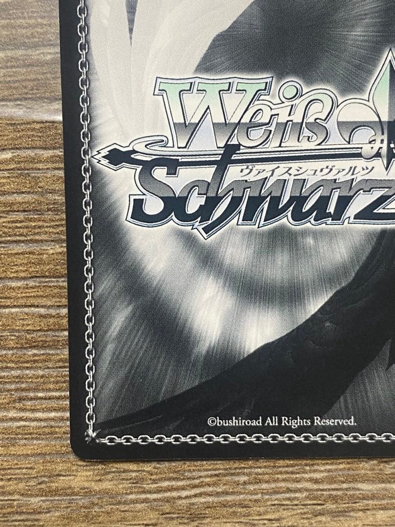 ヴァイスシュヴァルツ SP箔押しサイン平行世界の冒険　イリヤ