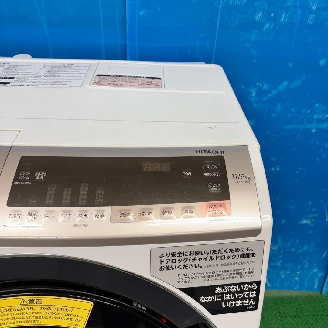 649 日立　ドラム式洗濯機　美品　家庭用　11kg 6kg 配送設置無料　保証