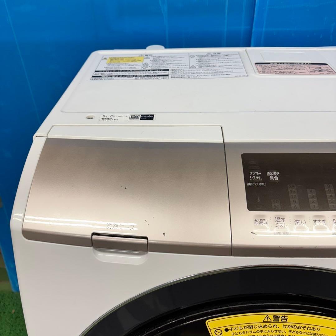 649 日立　ドラム式洗濯機　美品　家庭用　11kg 6kg 配送設置無料　保証