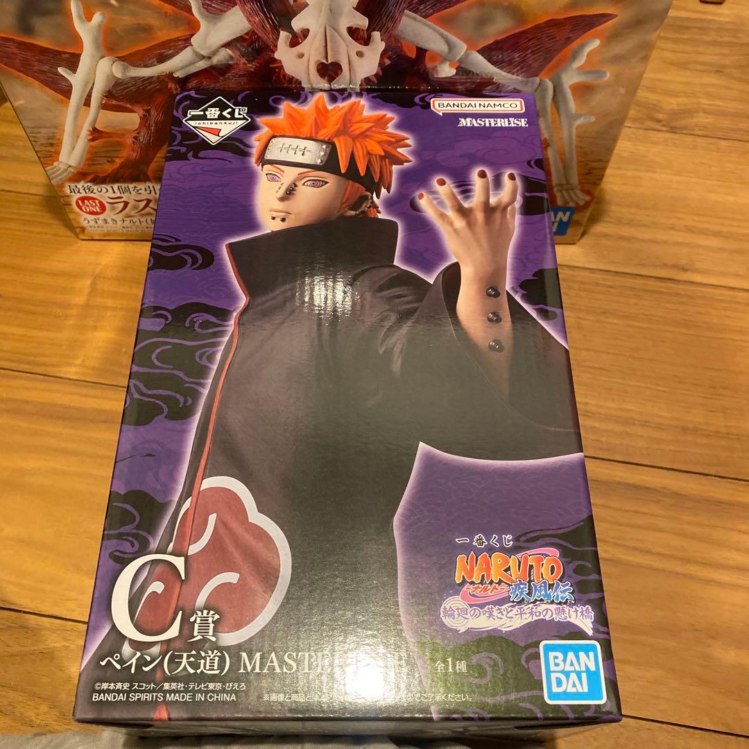 NARUTO ペイン フィギュア MASTERLISE LAST ONE賞