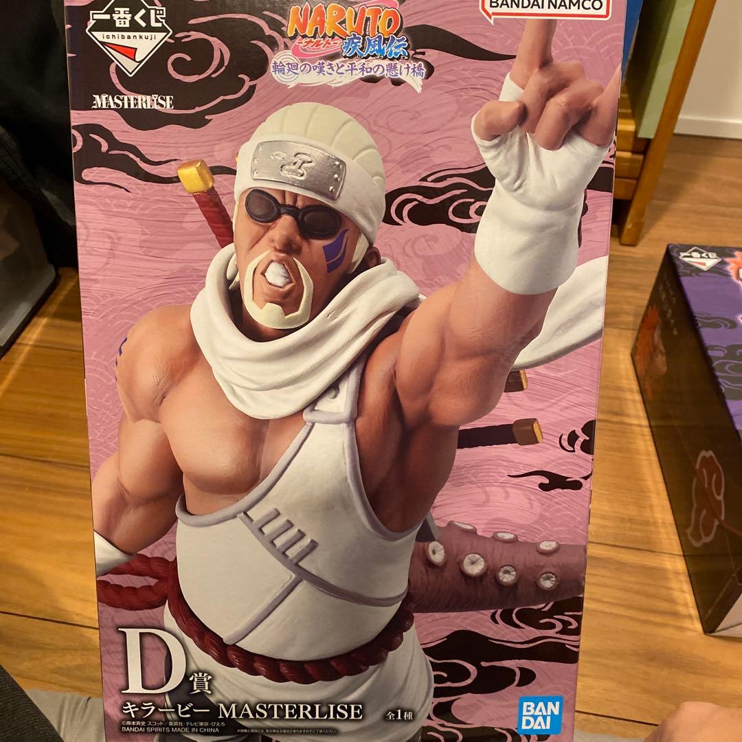 NARUTO ペイン フィギュア MASTERLISE LAST ONE賞