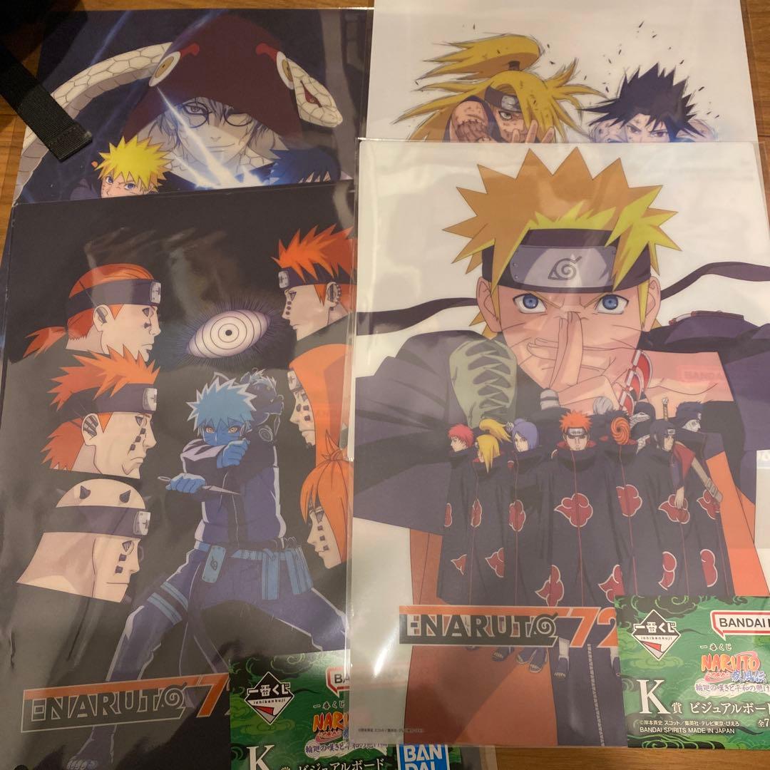 NARUTO ペイン フィギュア MASTERLISE LAST ONE賞