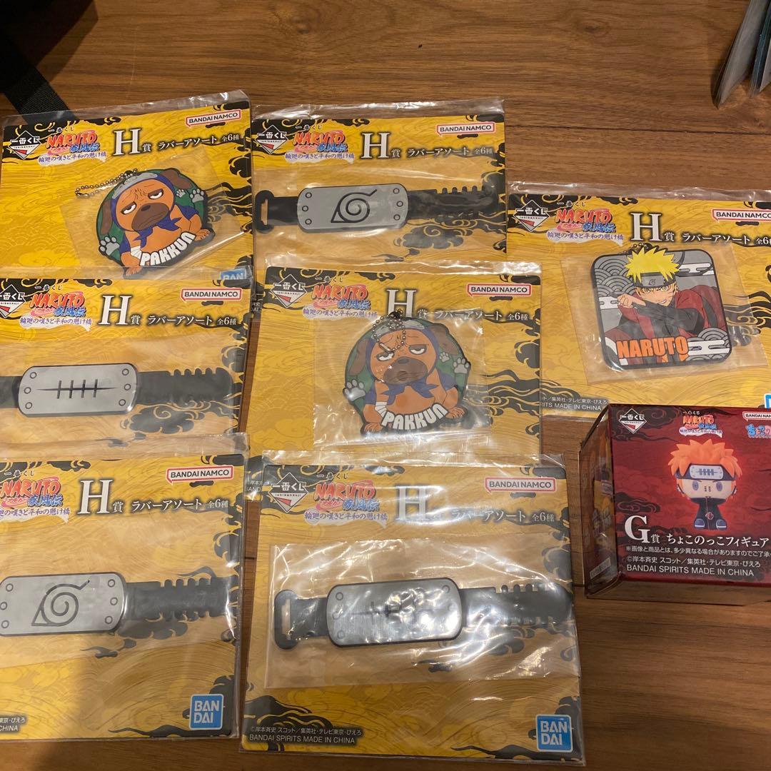 NARUTO ペイン フィギュア MASTERLISE LAST ONE賞