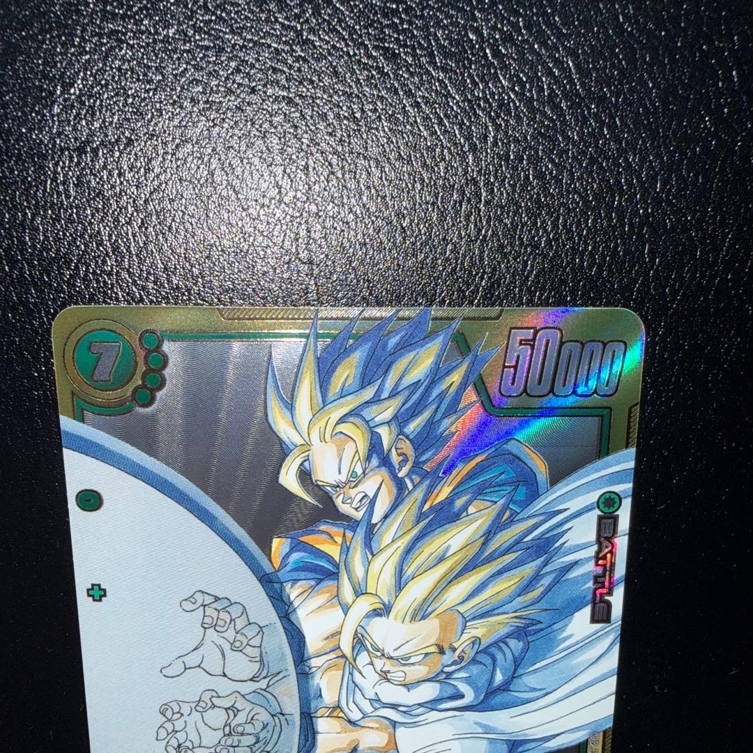 漫画ブースター02 スーパーパラレル　孫悟飯:少年期