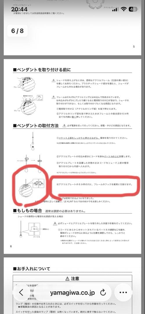 (ジャンク品) LE KLINT SWIRL PENDANT 2 ホワイト