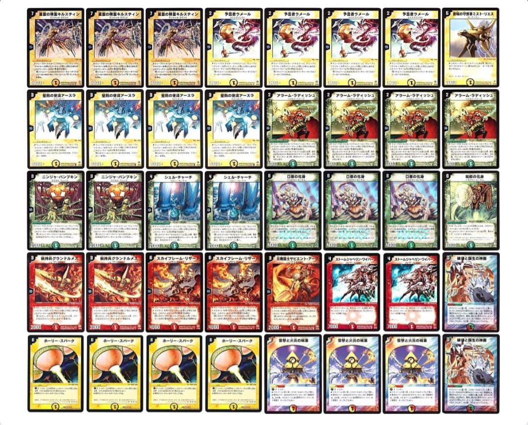 デュエルマスターズ クラシックデッキ【旧枠統一】No.335 3cwc