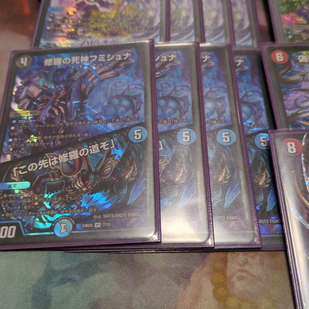 クローシスジャオウガ　鬼ヶ覇覇覇ジャオウガ　デッキ　一部高レート