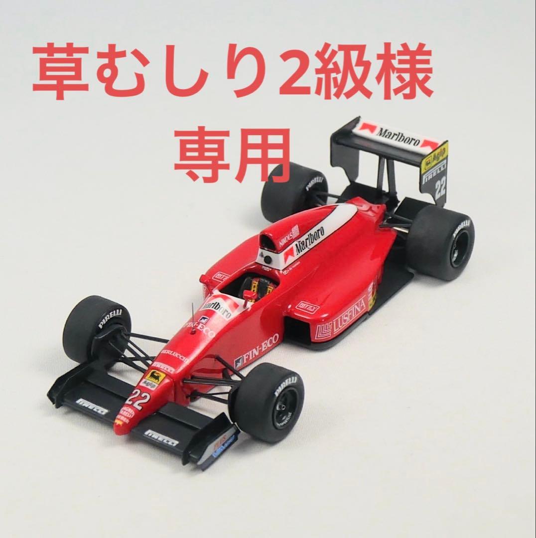 1/43 TAMEO BMSダラーラ189 完成品