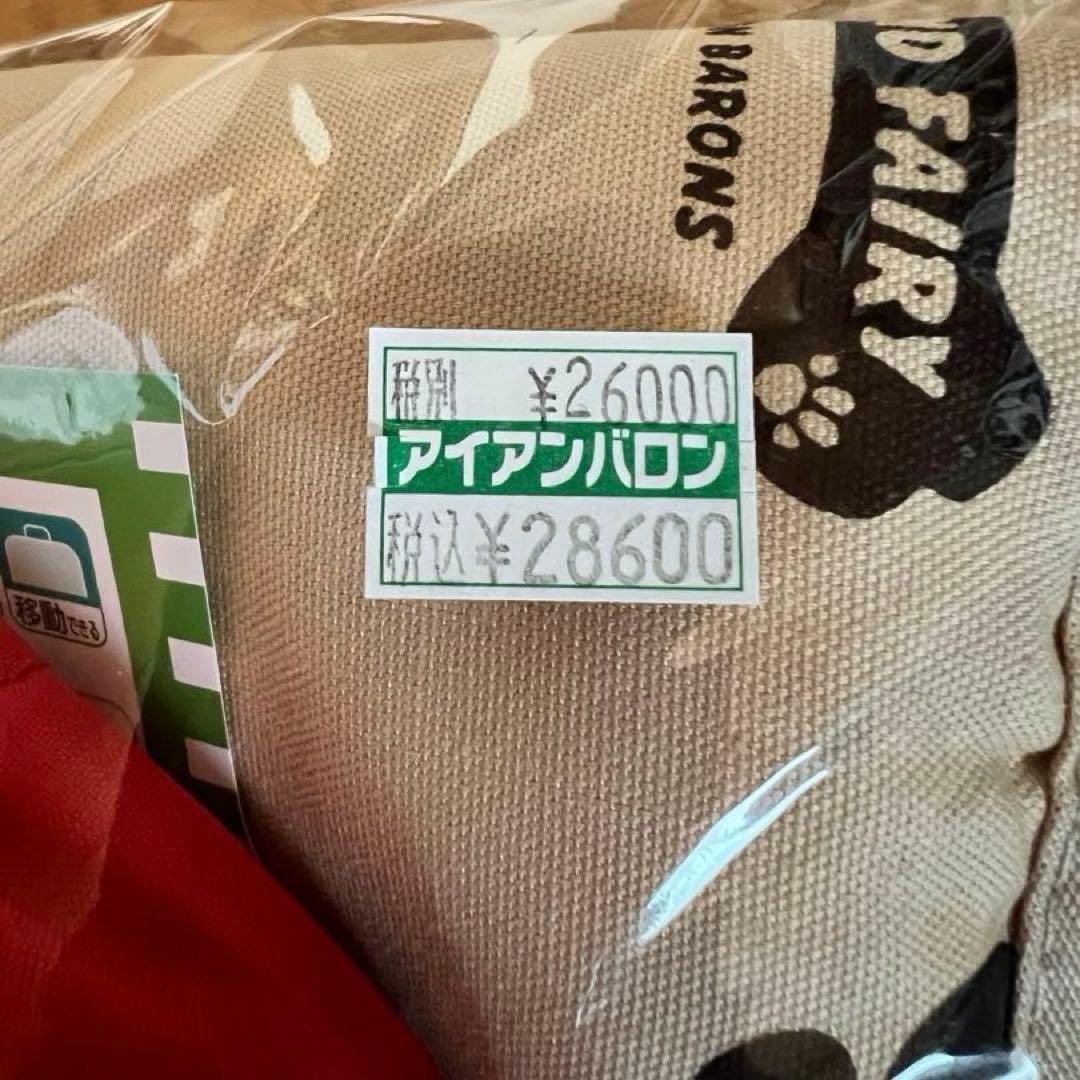 アイアンバロン 3WAY 抱っこハニカムマット（ショルダー付き）